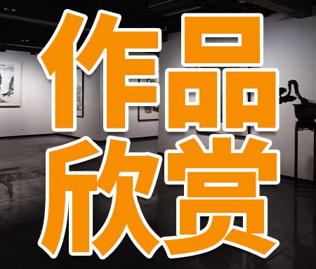 「作品」《哪吒之魔童闹海》这些中式美学和美术设计让你大开眼界！（附角色水墨高清海报）