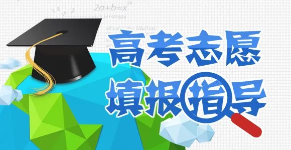 2023年各省高考志愿填报阶段与批次