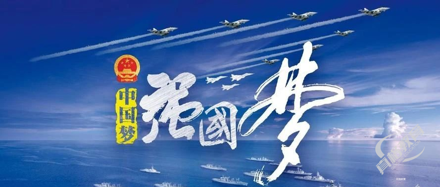 成为军士士官的十八大红利