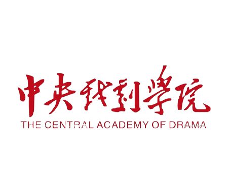 「校考资讯」中央戏剧学院2025年本科招生考试对照表