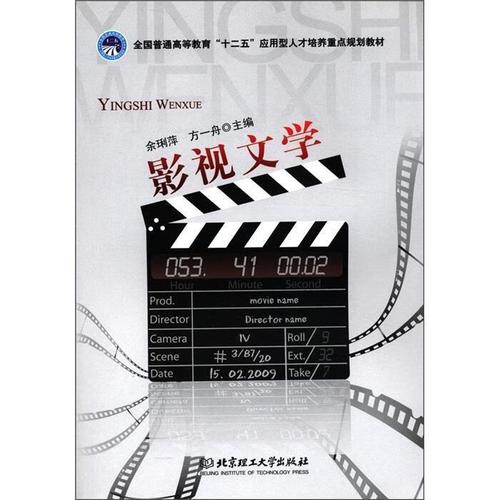 广播电视编导戏剧影视文学等艺术类专业高考艺考将成为历史