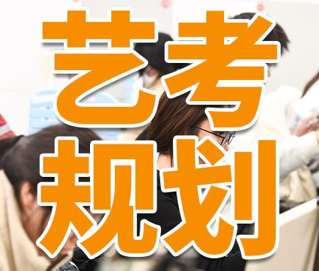 「艺考规划」考央美必看！本院设计vs城院设计有何区别?一文详解央美设计专业！内附考题！