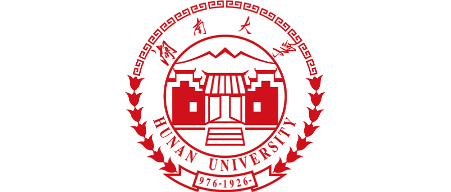 湖南大学