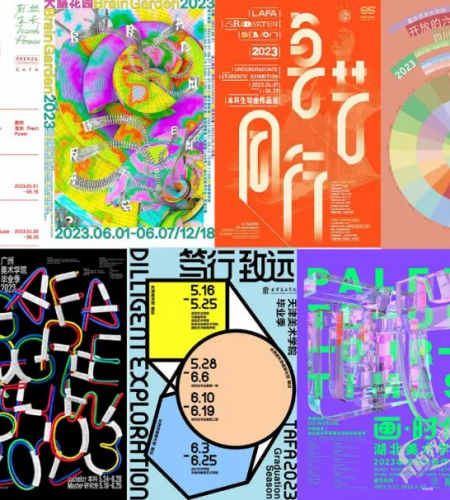 「作品欣赏」九大美院毕业展组团来袭！