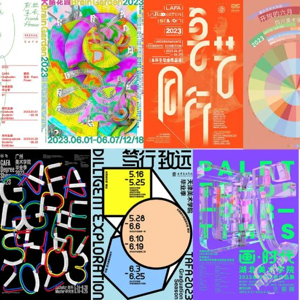 九大美院毕业展组团来袭