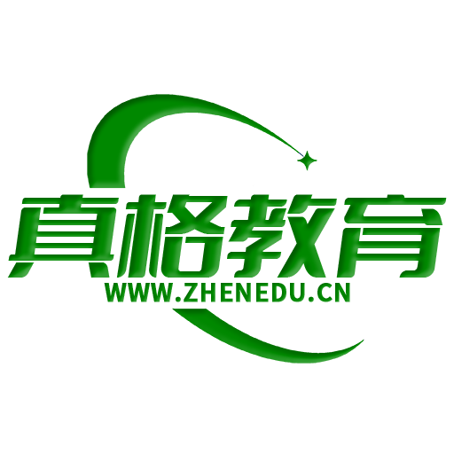 北京真格教育
