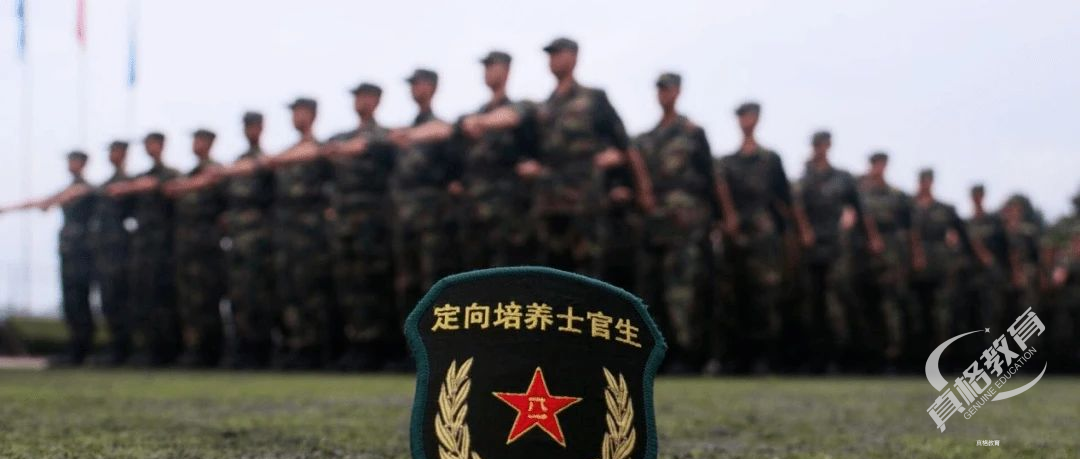 定向培养军士近四年在湖南投档分数线